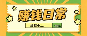 利用AI制作非常爆火的情亲短片短视频玩法，不用真人出镜普通人也能上手变现(附提…-聊项目
