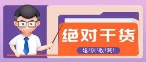 影视解说视频AI玩法，全流程只要半小时！手把手教你做出爆款效果月入万元-聊项目